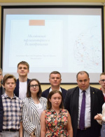 Молодые и перспективные